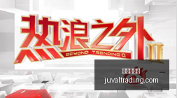 年欧洲股市,终极指南,多数股指收,百家乐预测官网,百家乐预测App,百家乐预测下载,百家乐预测网页版,百家乐预测登录