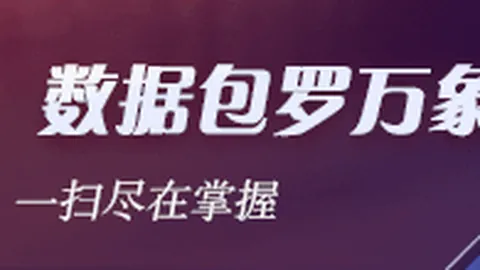 2026展望：墨西哥17球员底线突破教学，射门细节剖析